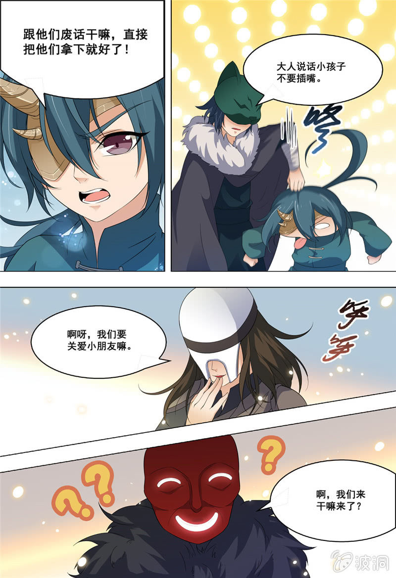 70-第70话