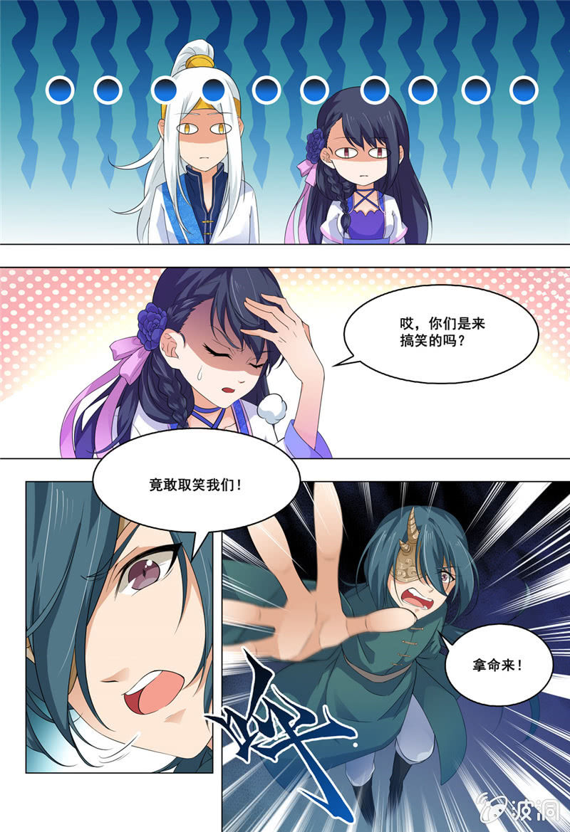 70-第70话