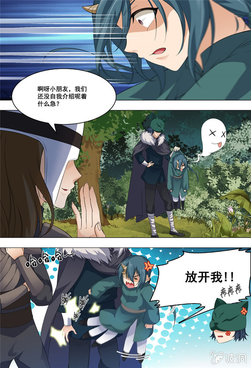 70-第70话