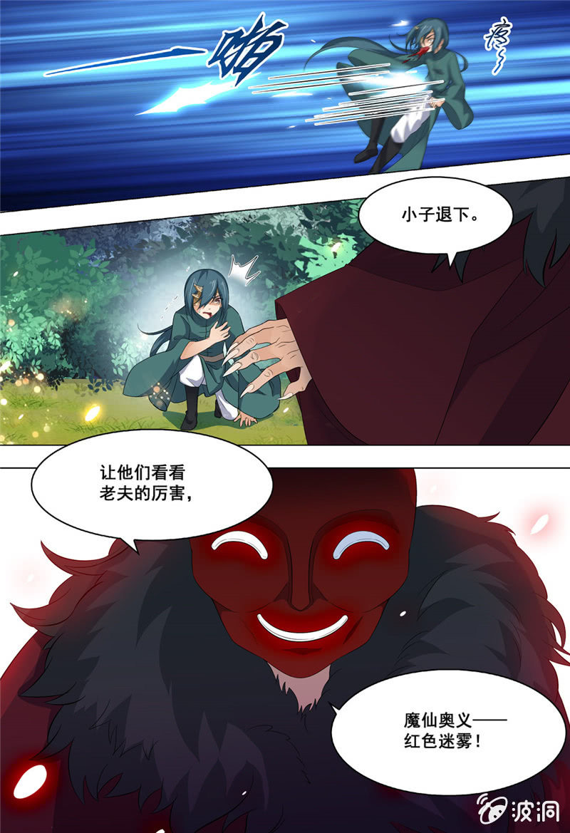 70-第70话