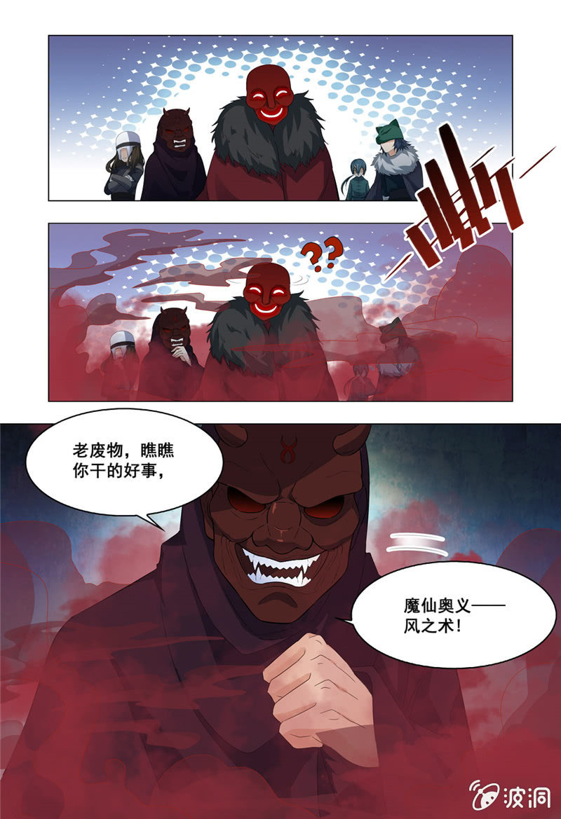 70-第70话