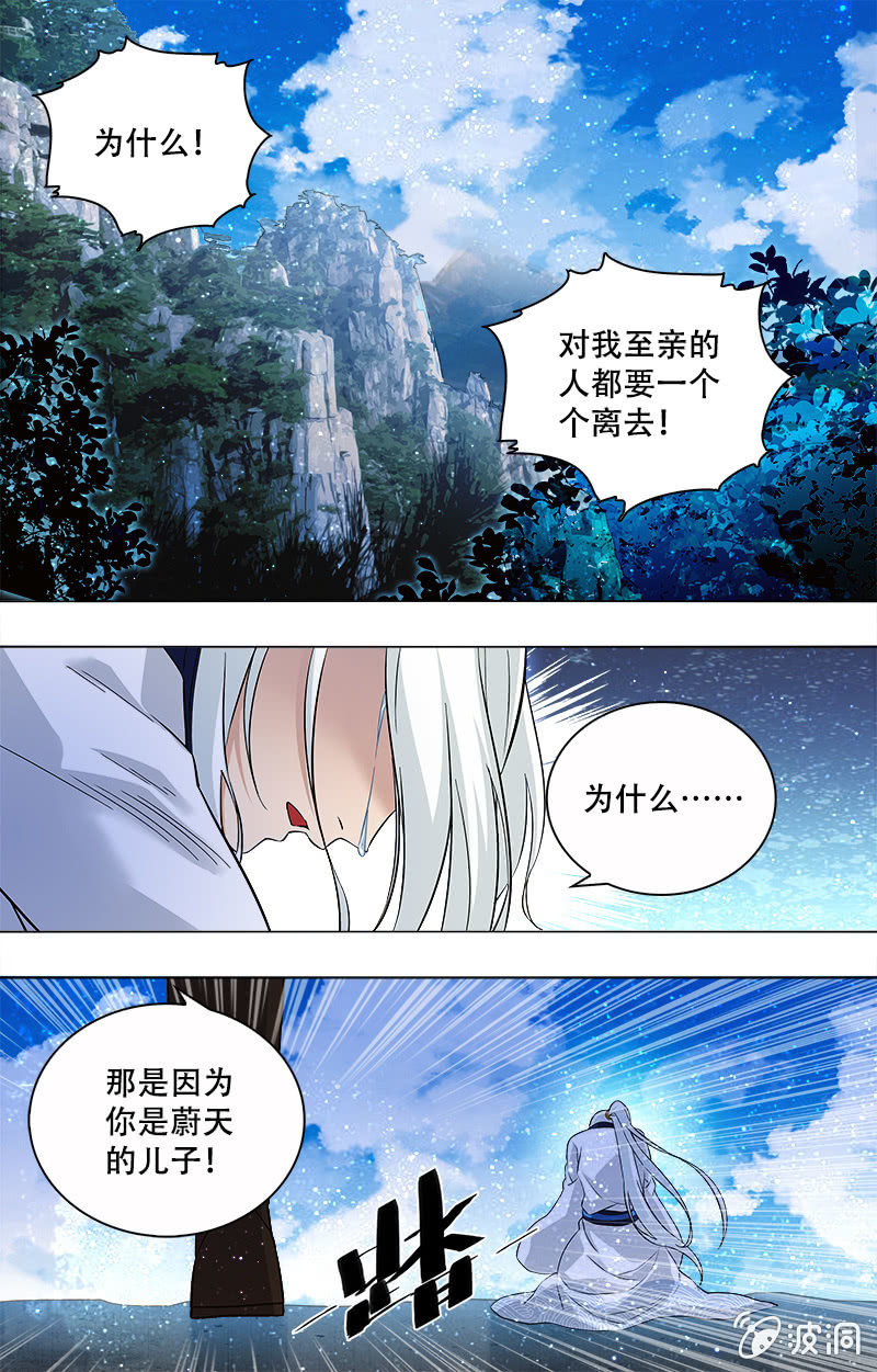 第8话-第8话