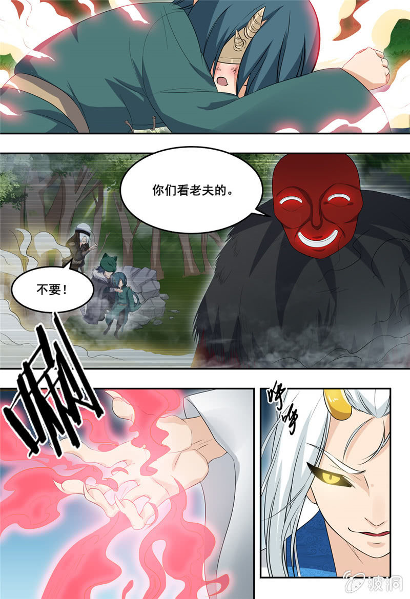 72-第72话