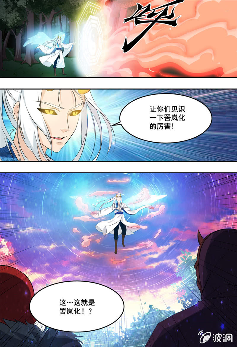 72-第72话