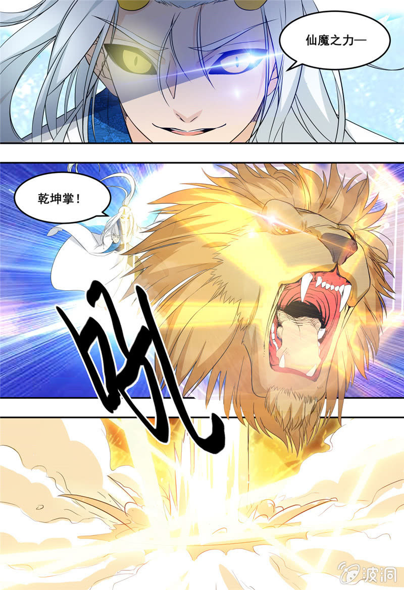72-第72话