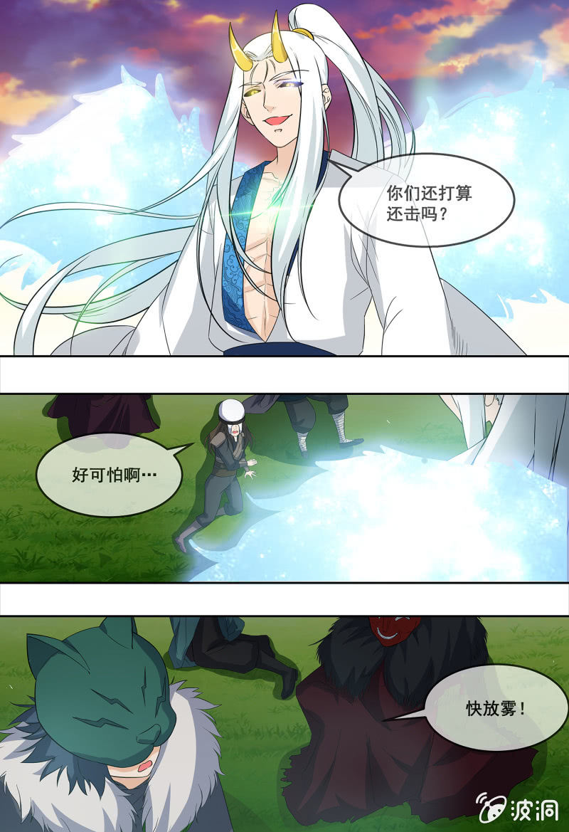 72-第72话