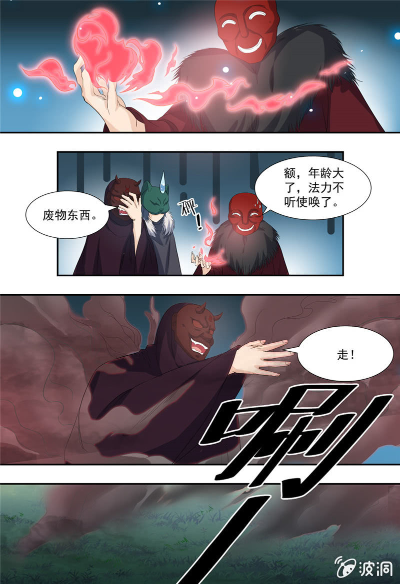 72-第72话