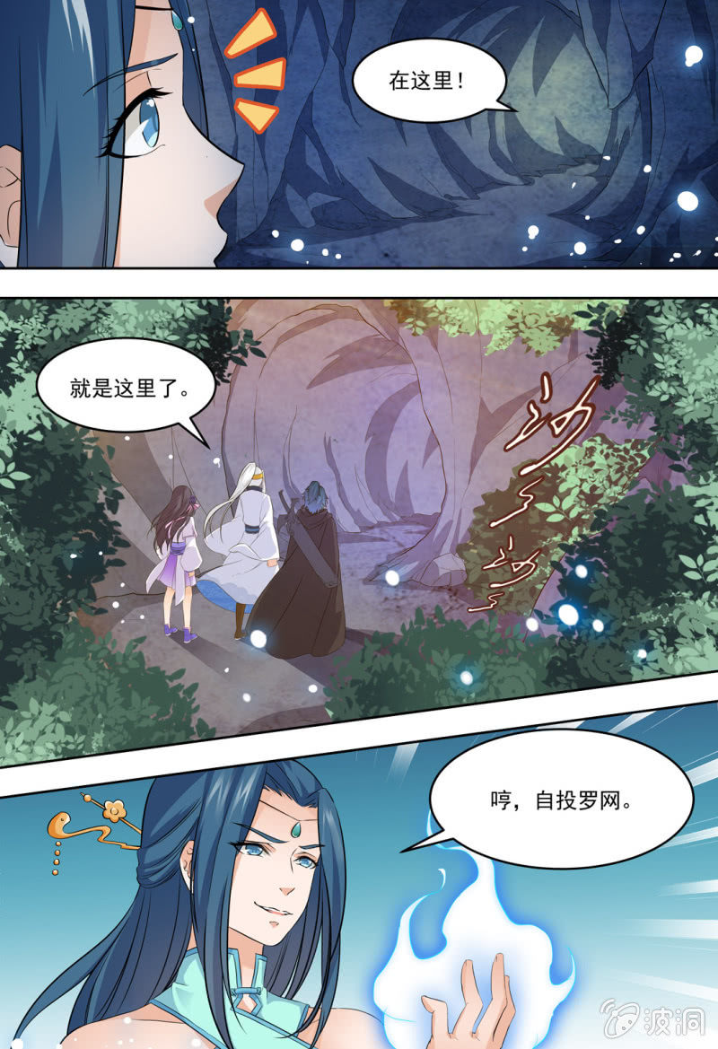 74-第74话