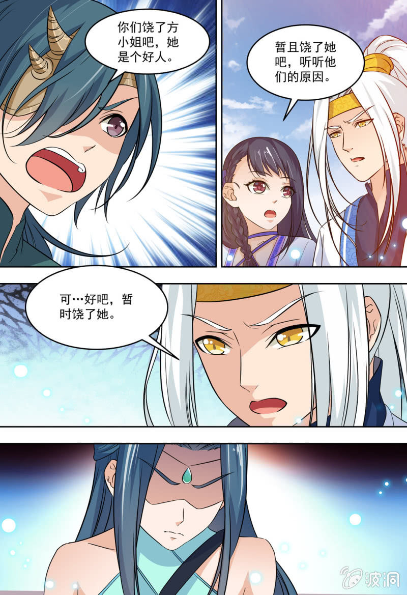 74-第74话