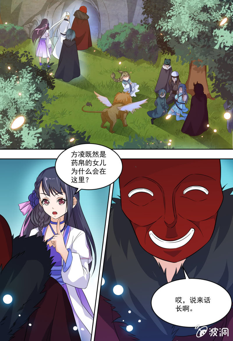 74-第74话