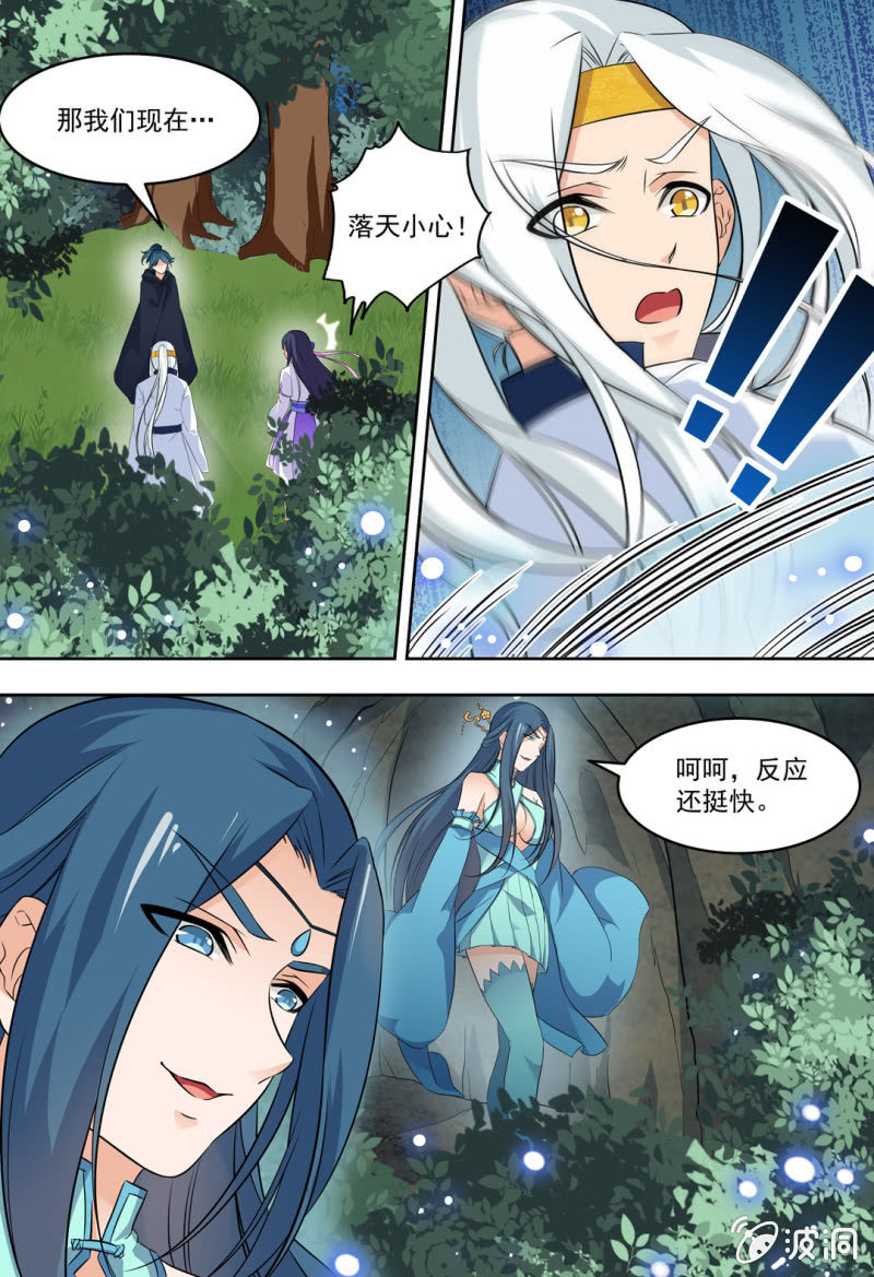 74-第74话