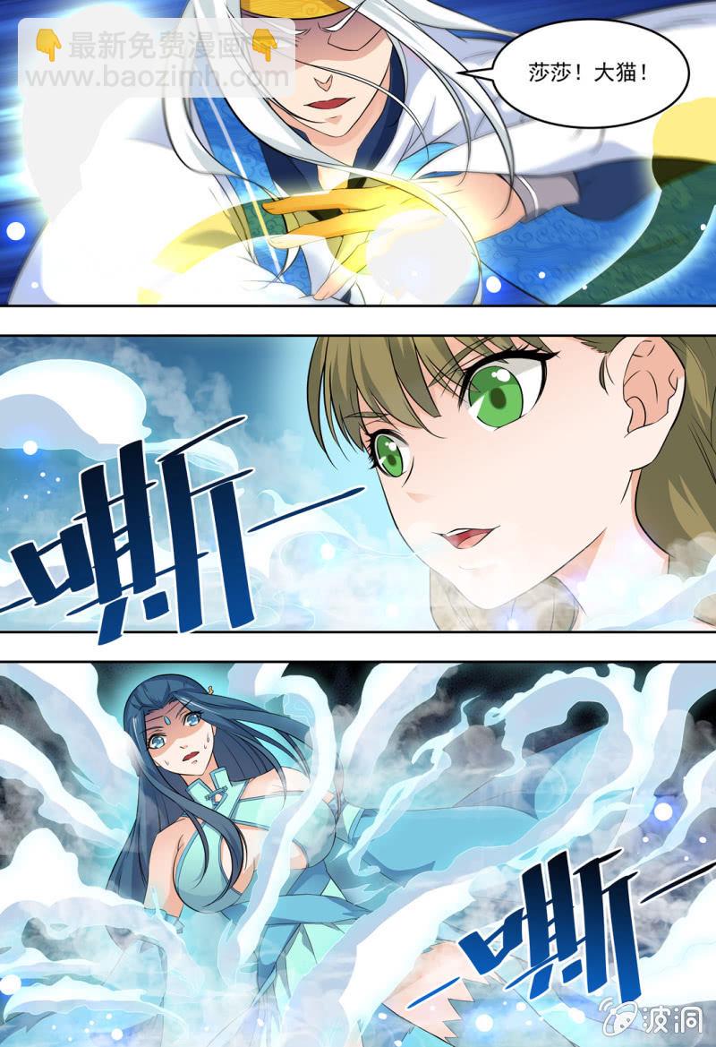 74-第74话