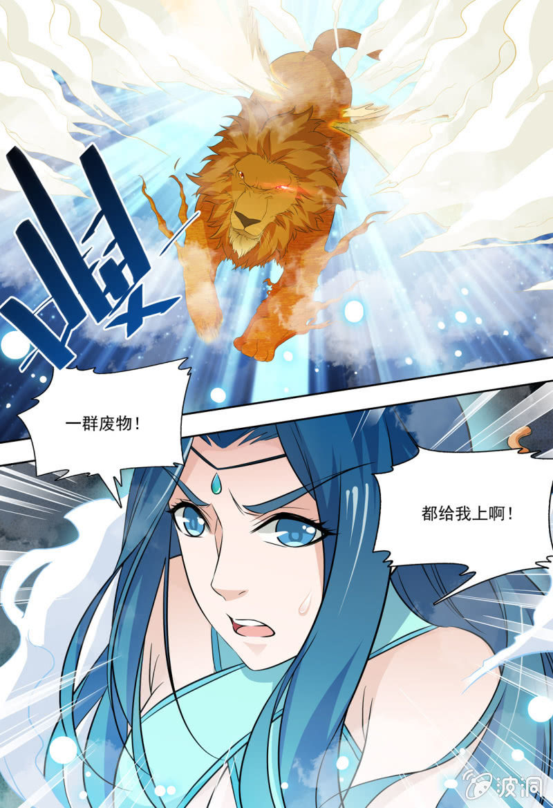 74-第74话