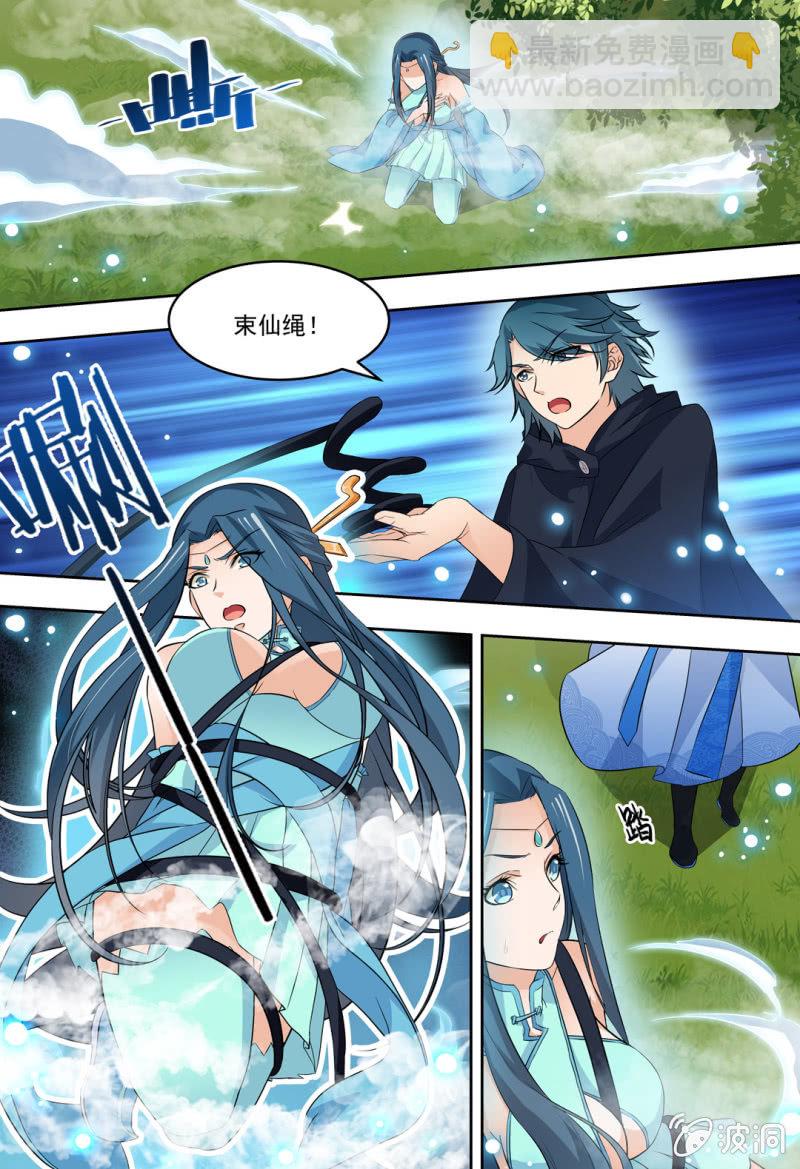 74-第74话