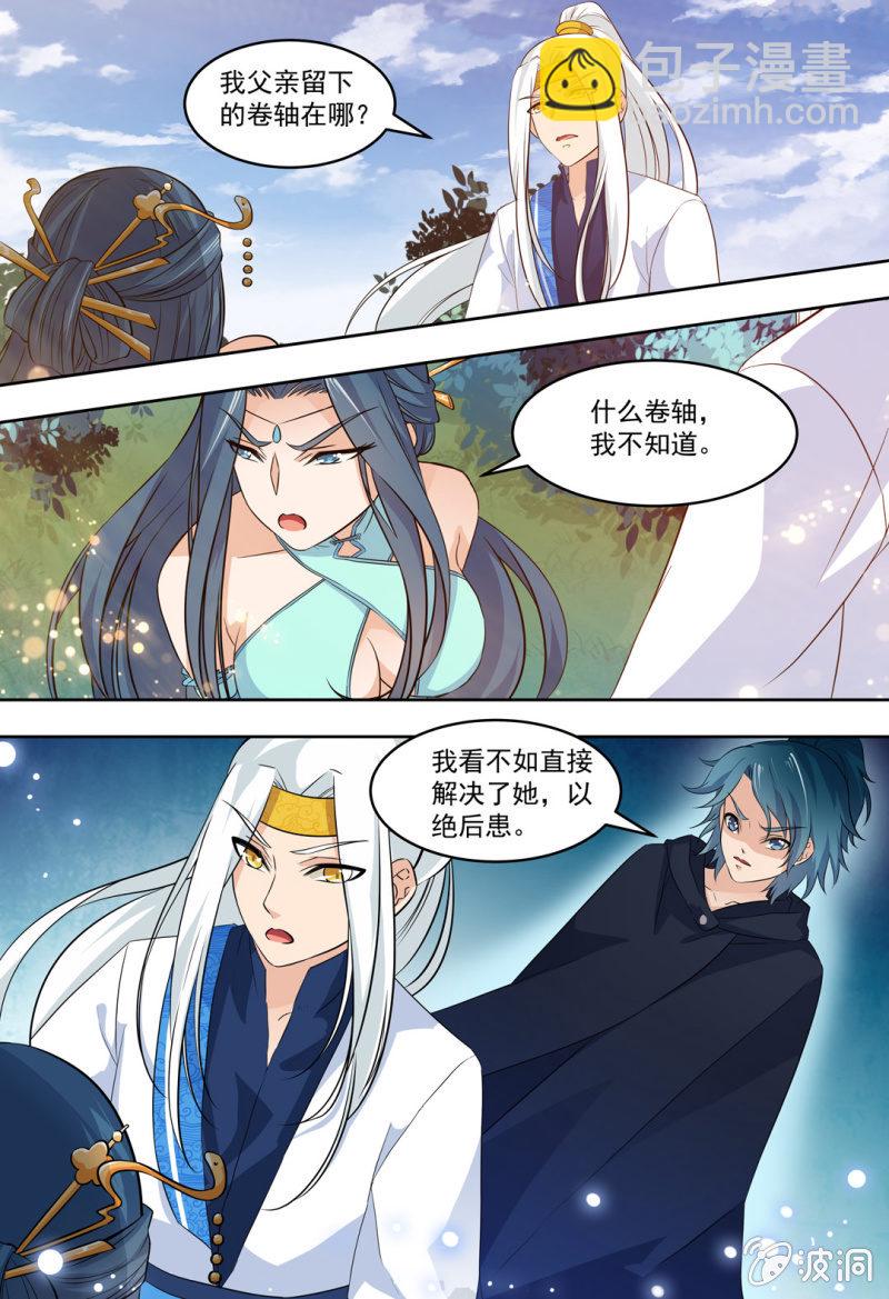74-第74话