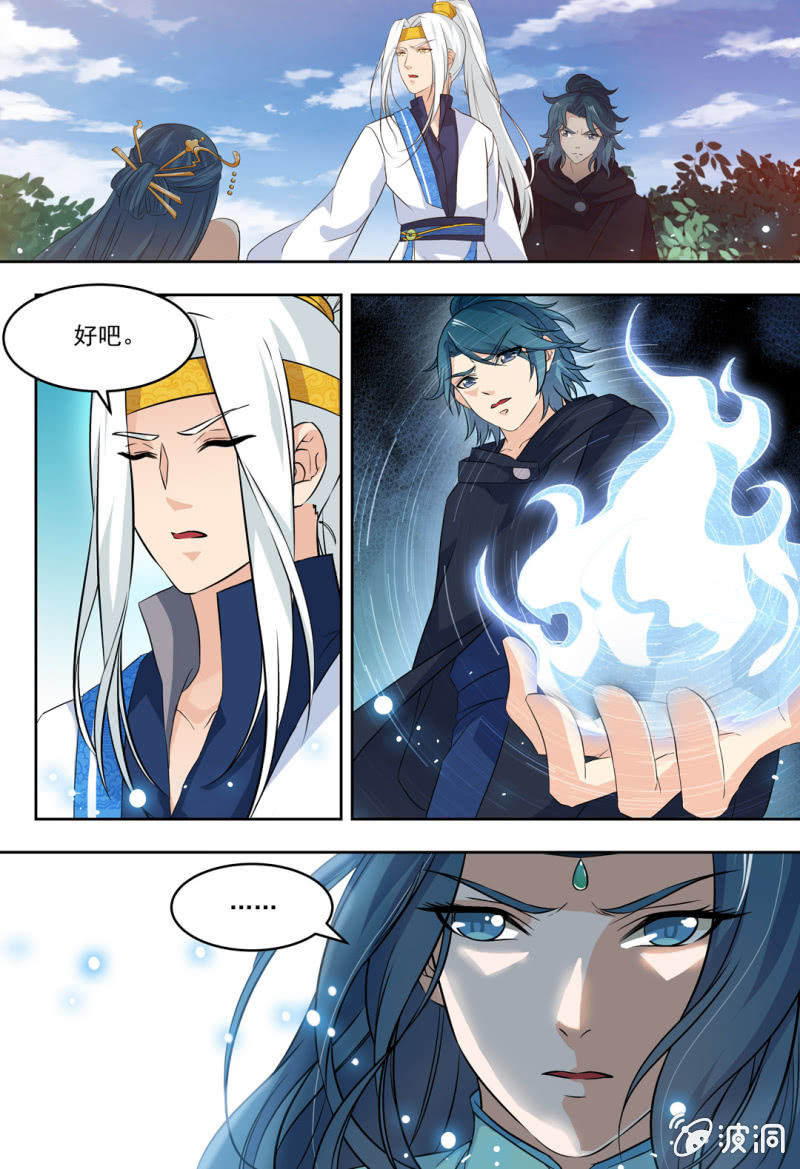 74-第74话
