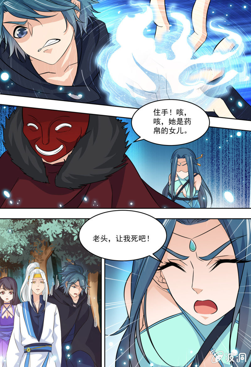 74-第74话