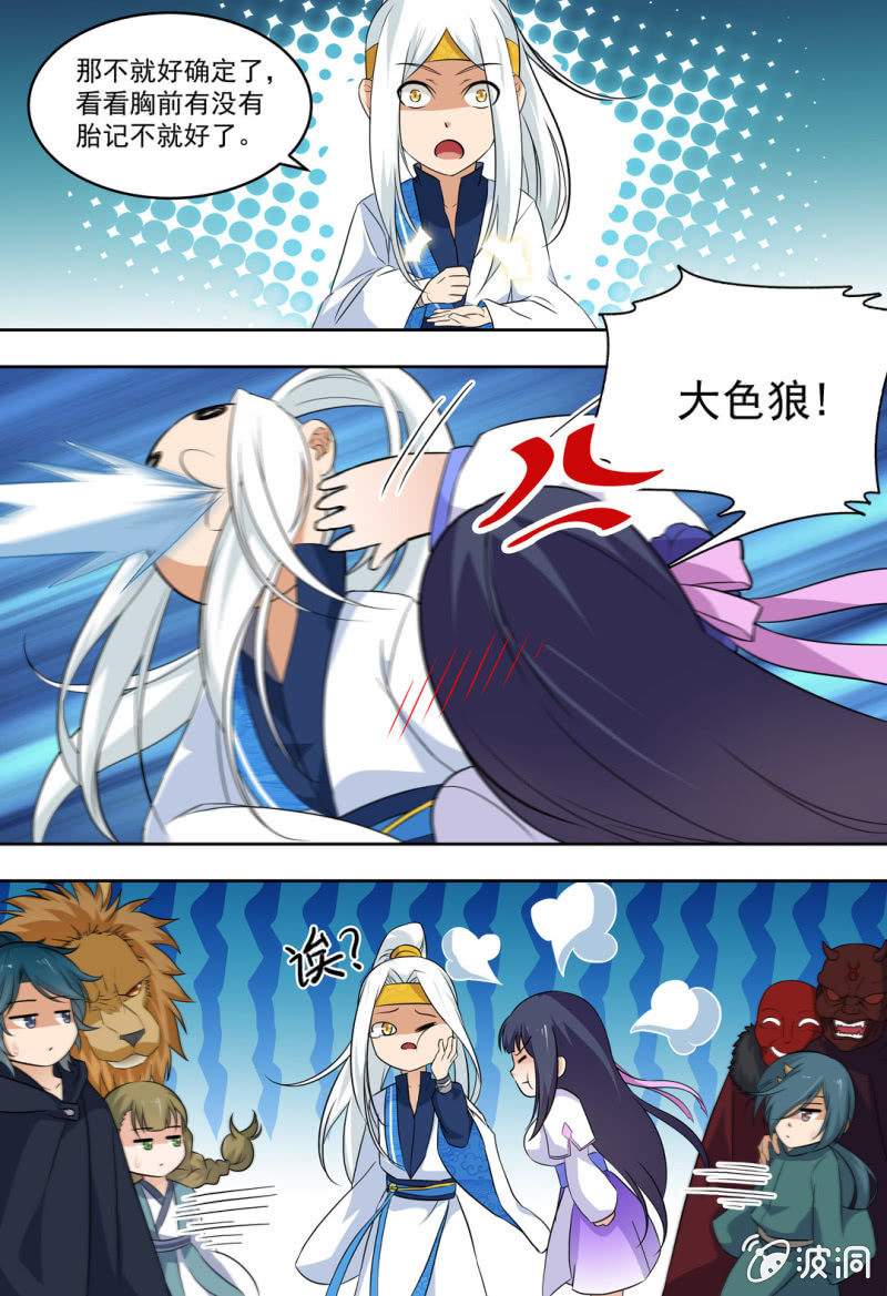 76-第76话
