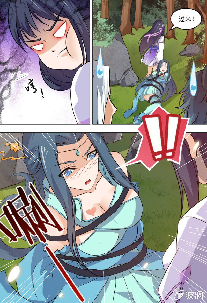 76-第76话