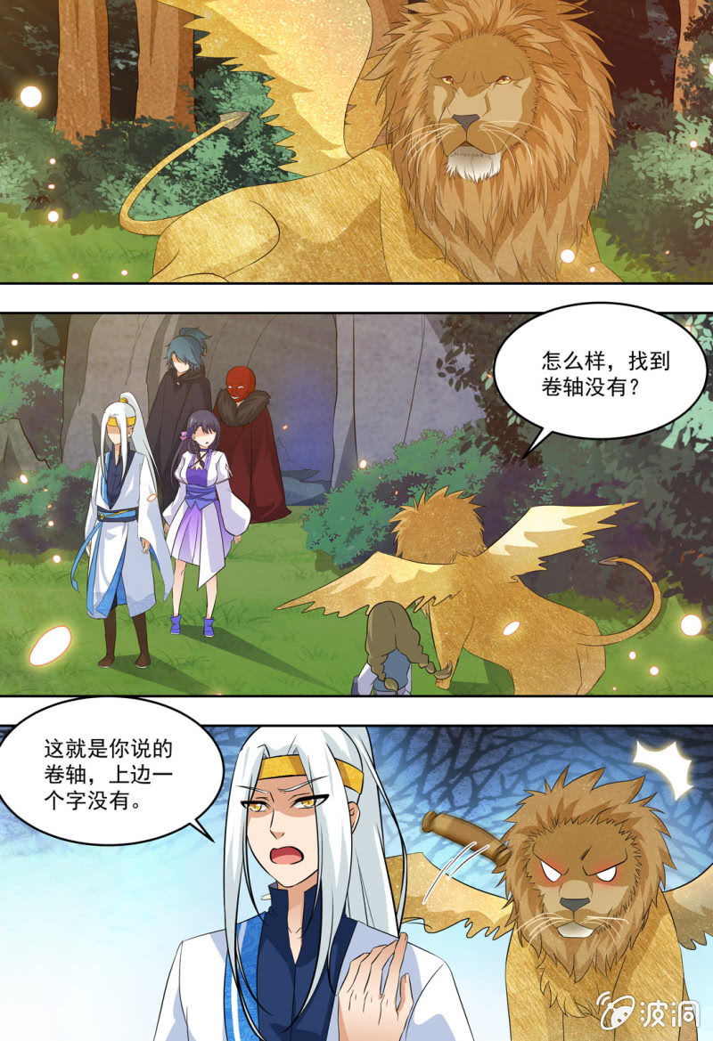 76-第76话