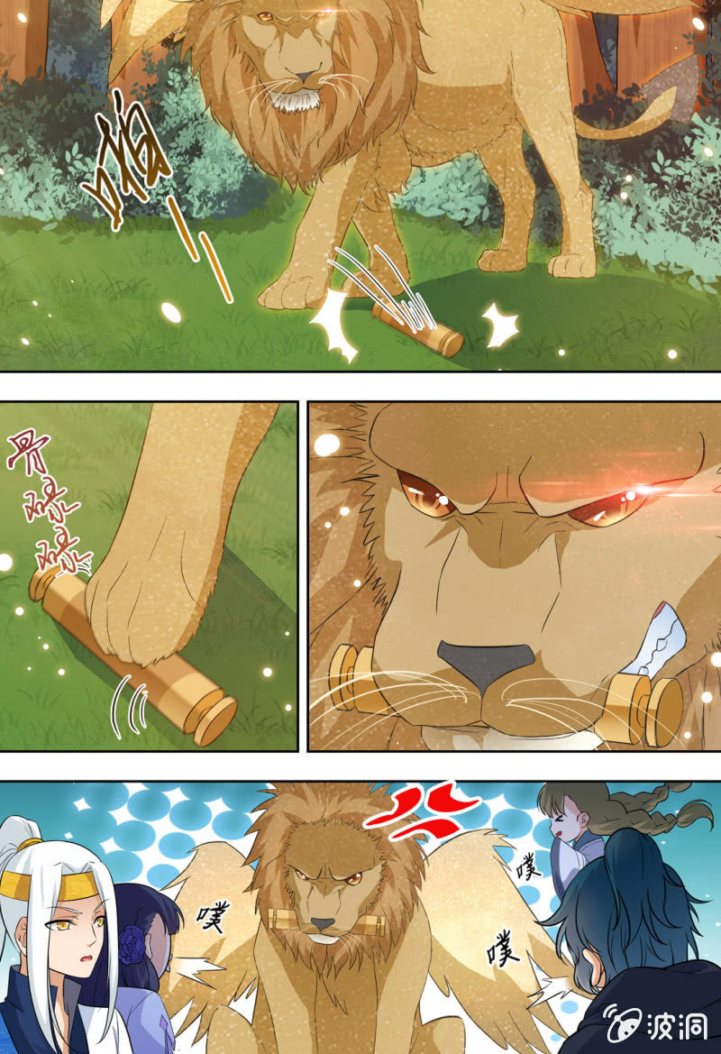 76-第76话