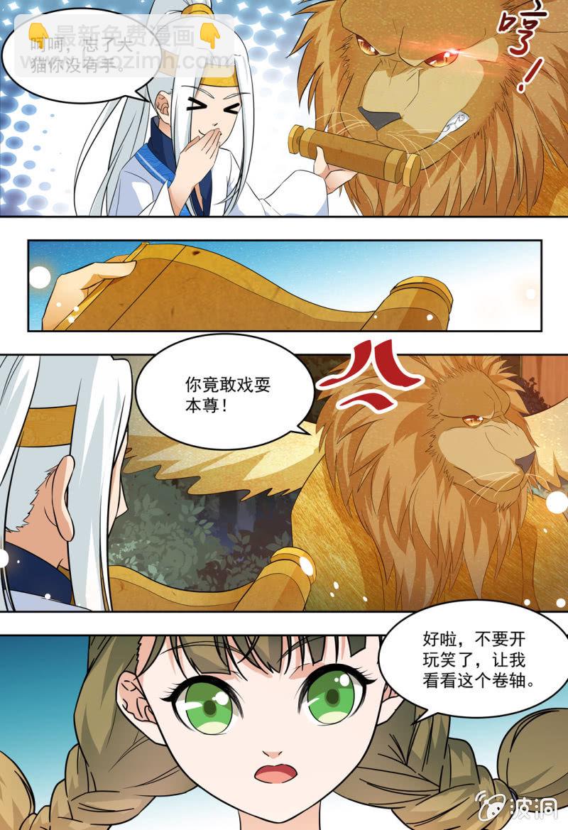 76-第76话