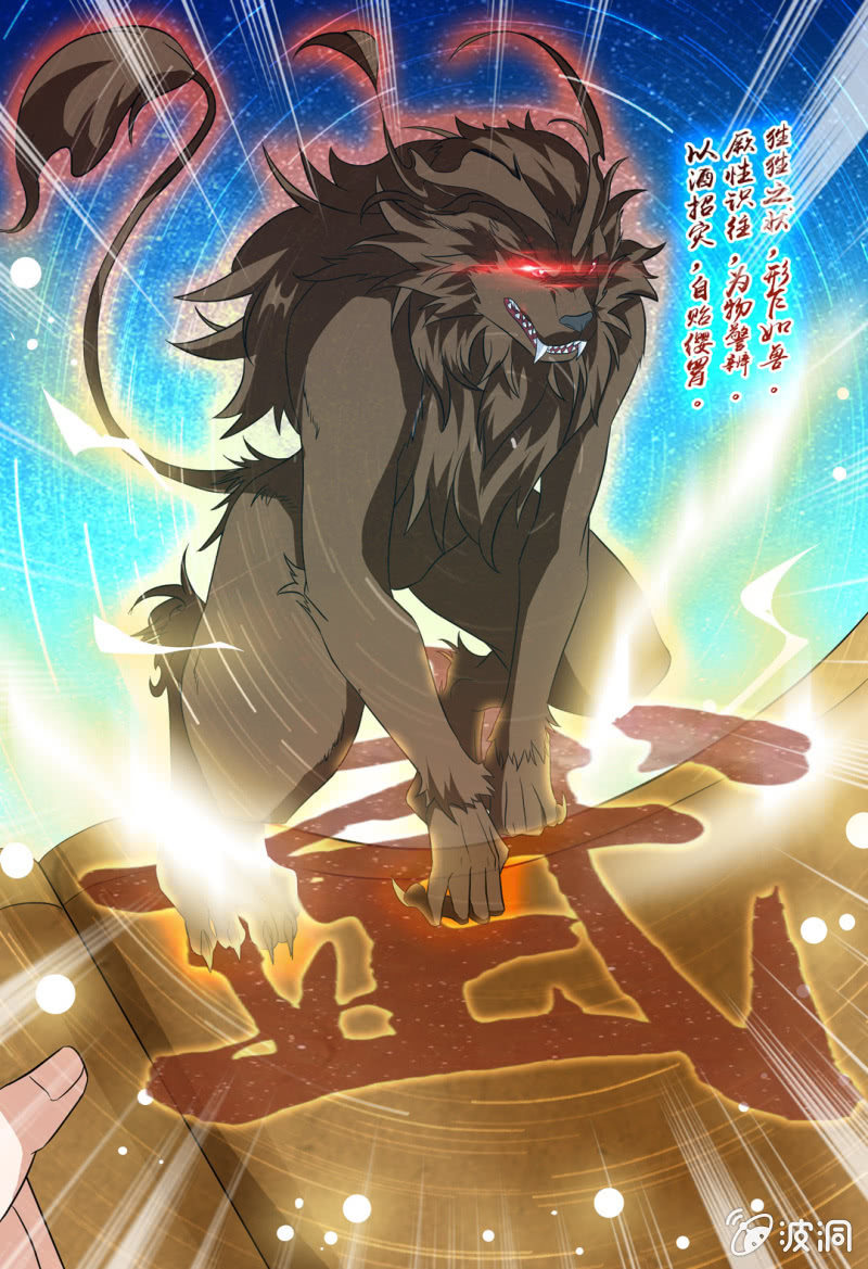 76-第76话