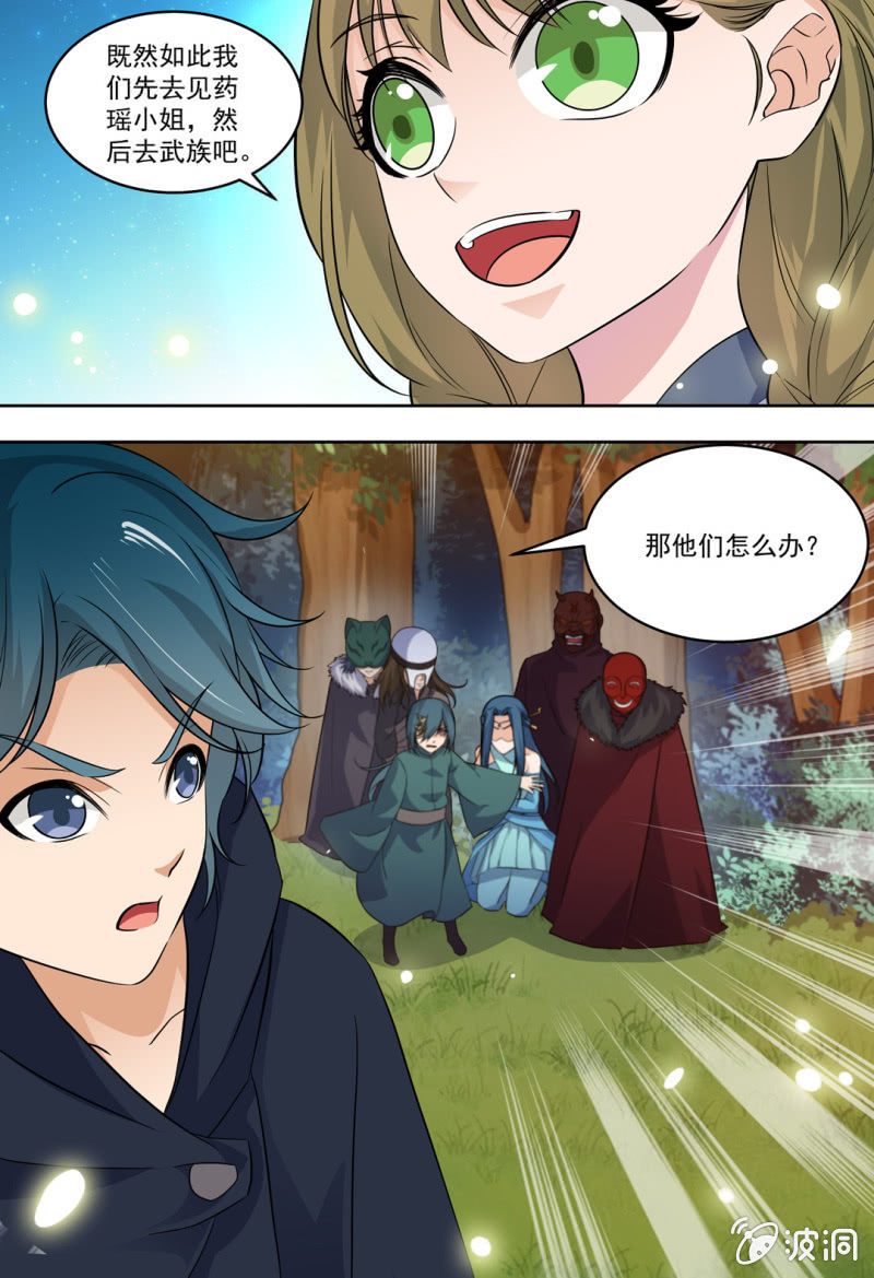 76-第76话