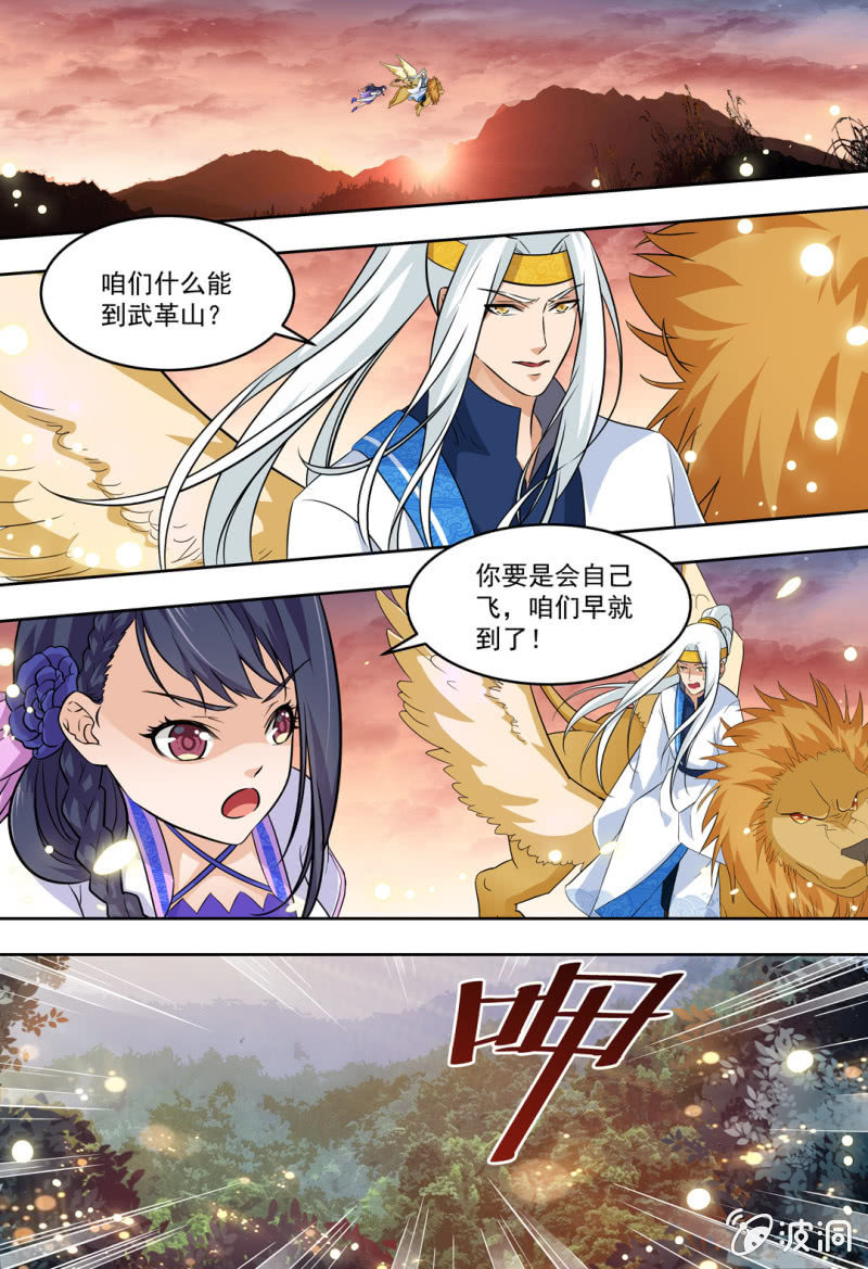 78-第78话