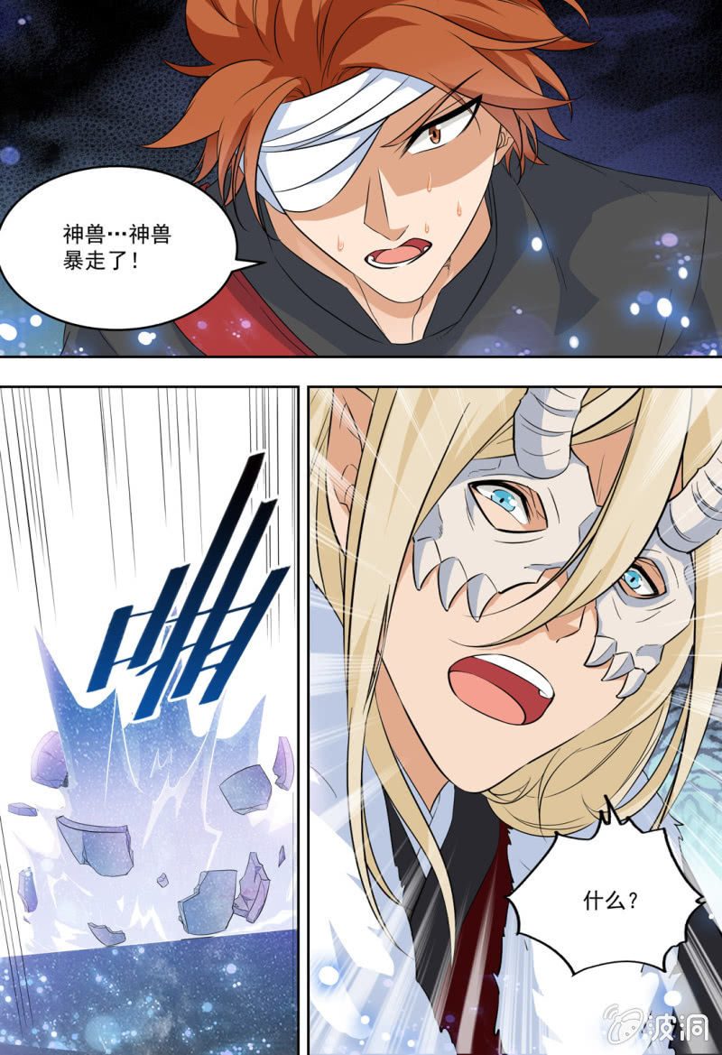 78-第78话
