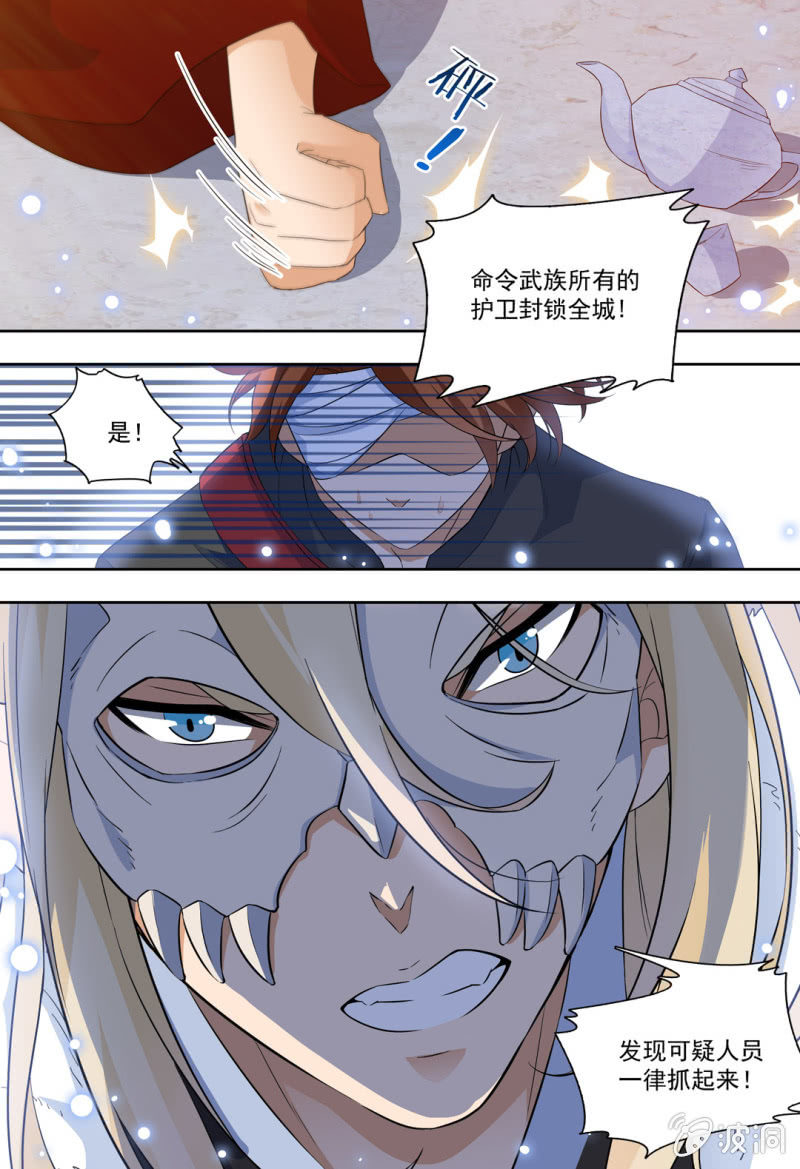 78-第78话