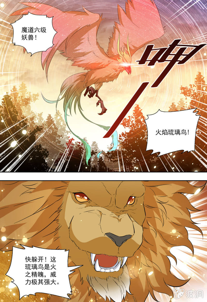 78-第78话