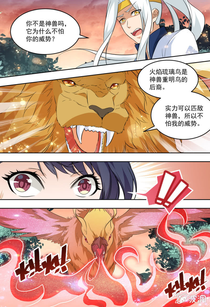 78-第78话