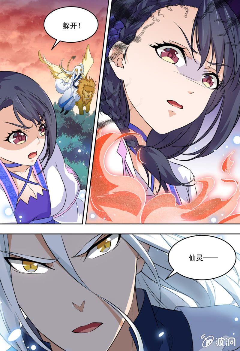 78-第78话