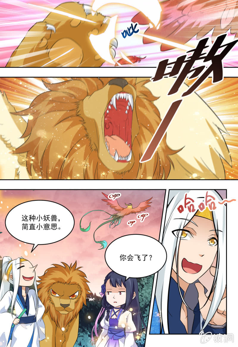 78-第78话