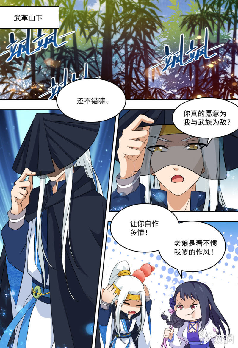 78-第78话