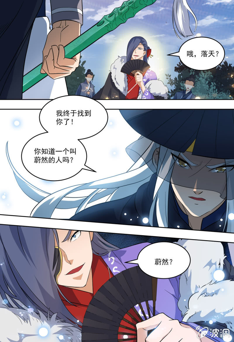 80-第80话