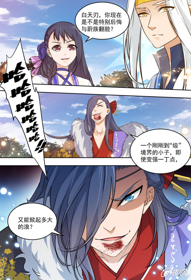 80-第80话