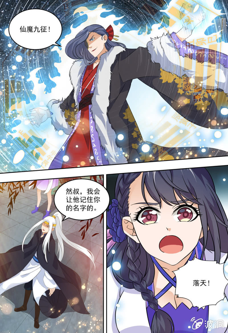 80-第80话