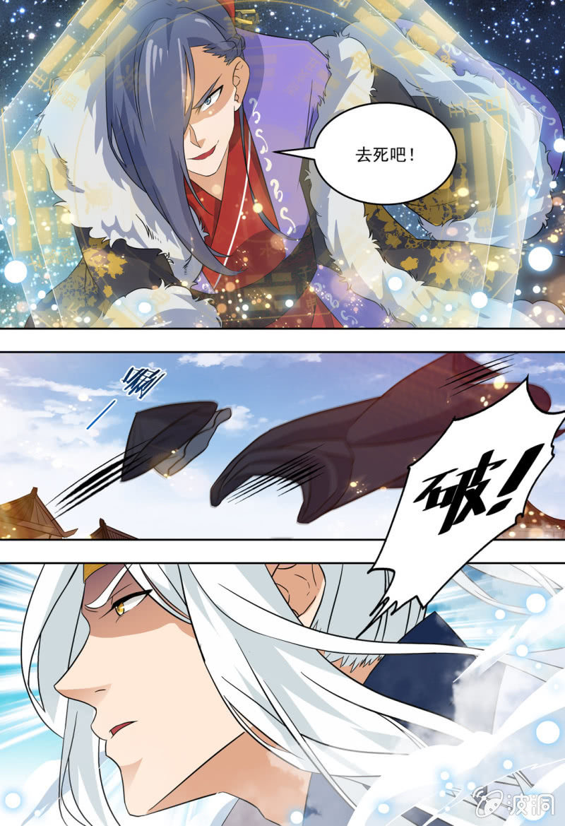 80-第80话