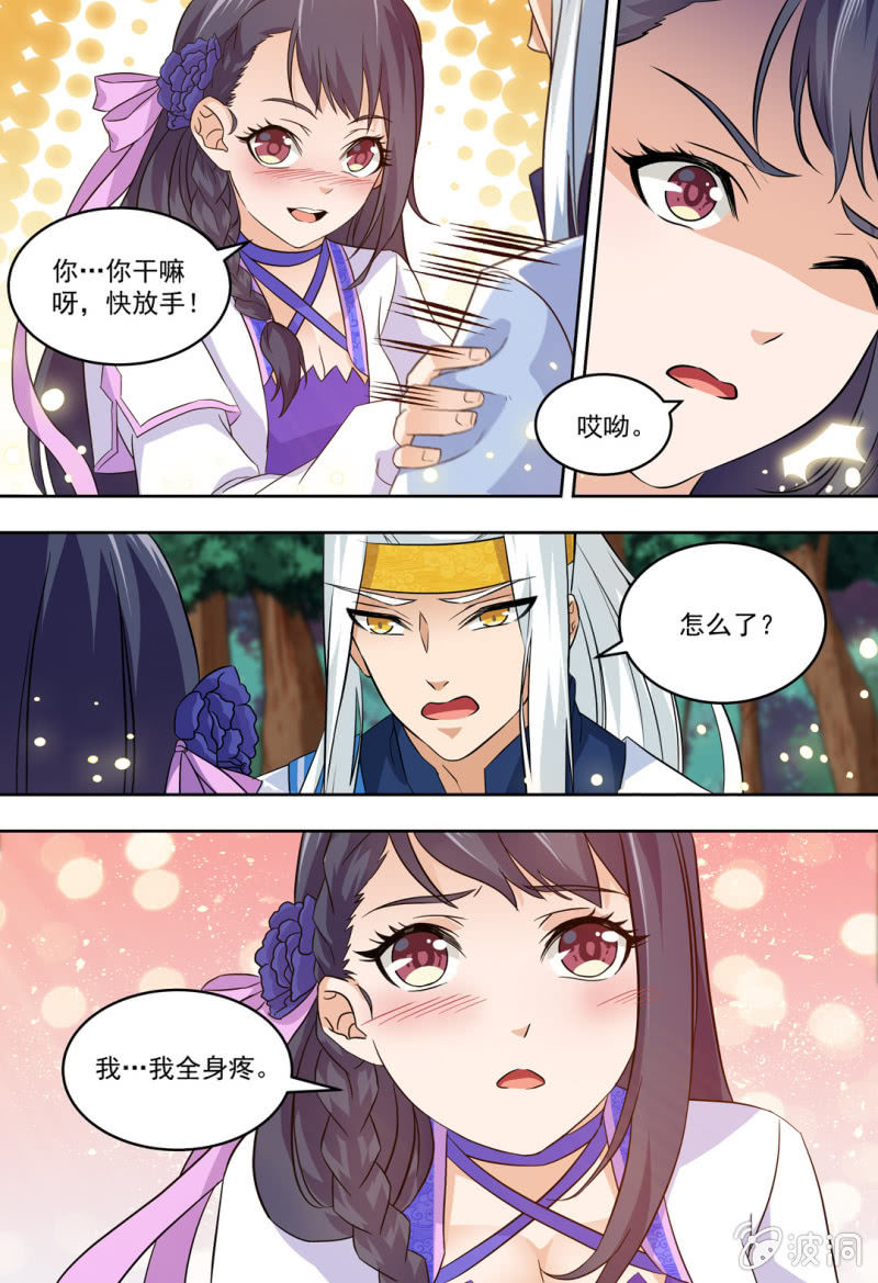 82-第82话