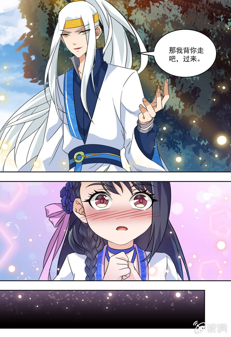 82-第82话