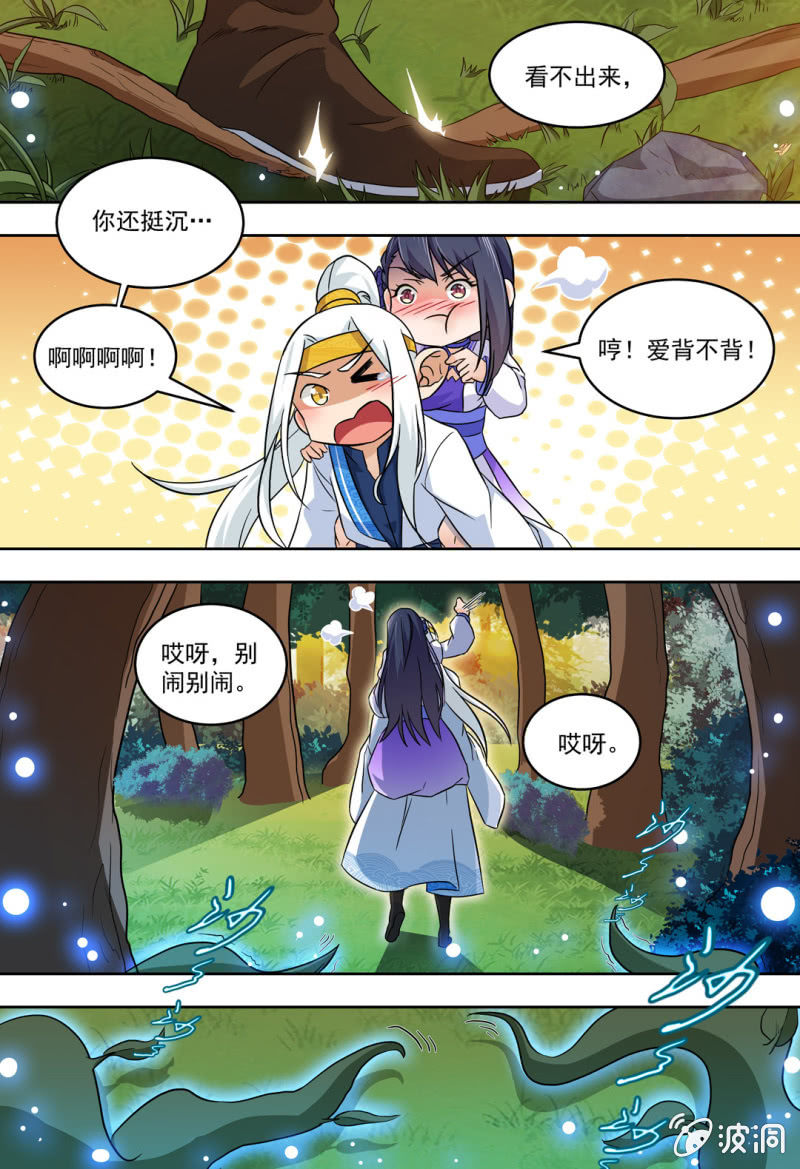 82-第82话