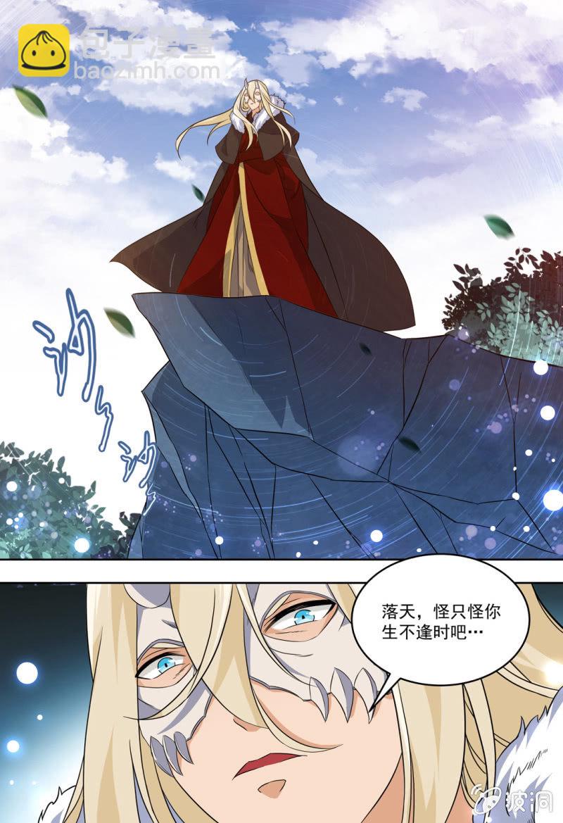 82-第82话