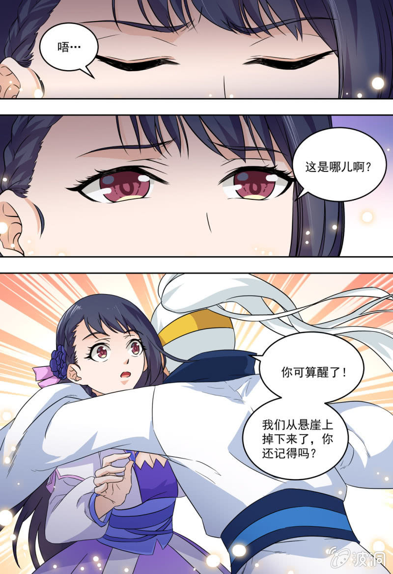 82-第82话