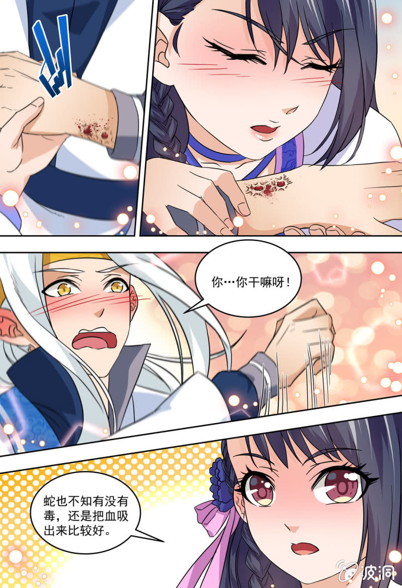 84-第84话
