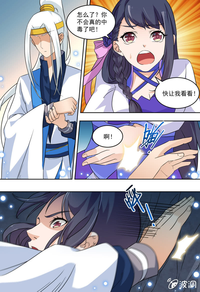84-第84话