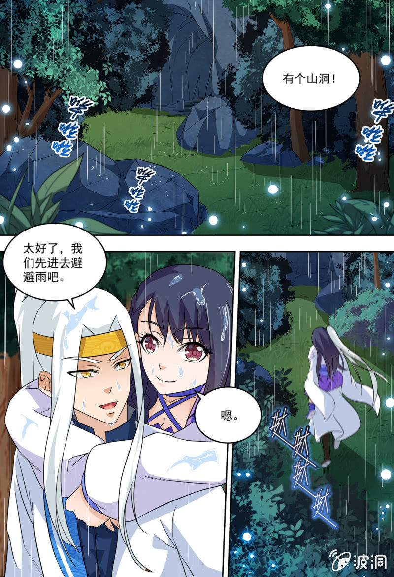 84-第84话