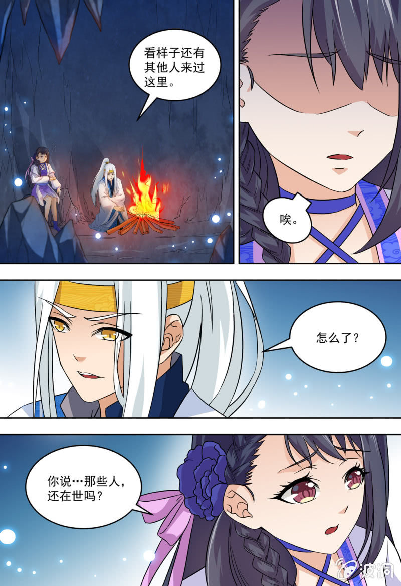 84-第84话
