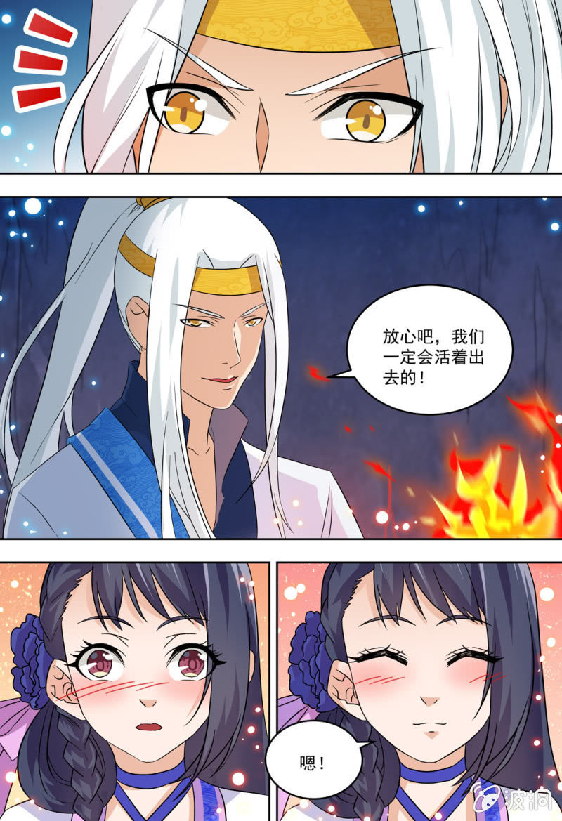 84-第84话